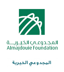 المجدوعي الخيريه